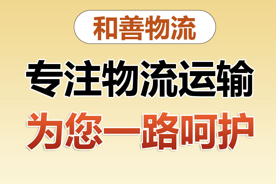 西林物流专线价格,盛泽到西林物流公司